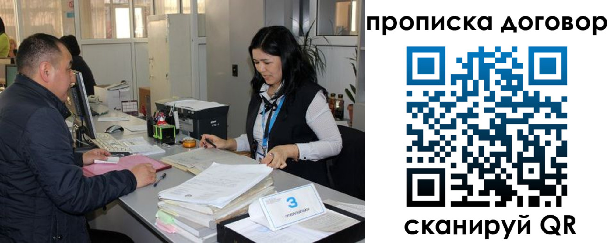 пропишу в квартире в Приморско-Ахтарске