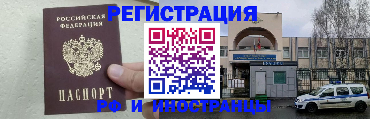 пропишу в квартире в Приморско-Ахтарске